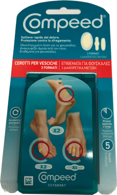 COMPEED CD VESCICHE PACCO DOPPIO MISTO - Farmaunclick.it